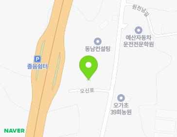 229-6 Osin-ro, Oga-myeon, Yesan-gun, Chungcheongnam-do, Republic of Korea 229-6 Osin-ro, Oga-myeon, Yesan-gun, Chungcheongnam-do, Republic of Korea Map