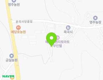 22-1 Ungoksadanggol-gil, Eungbong-myeon, Yesan-gun, Chungcheongnam-do, Republic of Korea 22-1 Ungoksadanggol-gil, Eungbong-myeon, Yesan-gun, Chungcheongnam-do, Republic of Korea Map