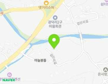 20-20 Geomdalli-gil, Gwangdeok-myeon, Dongnam-gu, Cheonan-si, Chungcheongnam-do, Republic of Korea 20-20 Geomdalli-gil, Gwangdeok-myeon, Dongnam-gu, Cheonan-si, Chungcheongnam-do, Republic of Korea Map