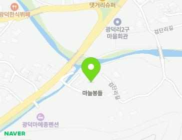 20-19 Geomdalli-gil, Gwangdeok-myeon, Dongnam-gu, Cheonan-si, Chungcheongnam-do, Republic of Korea 20-19 Geomdalli-gil, Gwangdeok-myeon, Dongnam-gu, Cheonan-si, Chungcheongnam-do, Republic of Korea Map