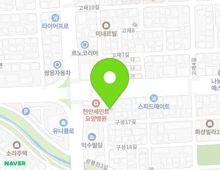 12 Guseong 2-gil, Dongnam-gu, Cheonan-si, Chungcheongnam-do, Republic of Korea Map