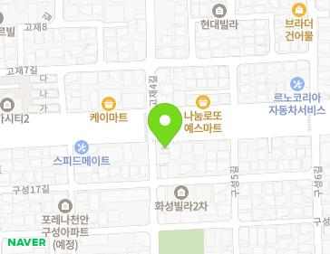 28 Guseong 4-gil, Dongnam-gu, Cheonan-si, Chungcheongnam-do, Republic of Korea 28 Guseong 4-gil, Dongnam-gu, Cheonan-si, Chungcheongnam-do, Republic of Korea Map