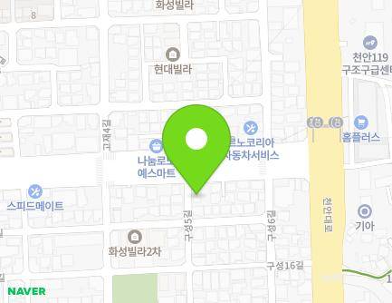 46 Guseong 5-gil, Dongnam-gu, Cheonan-si, Chungcheongnam-do, Republic of Korea Map