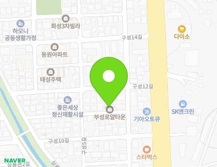 17 Guseong 11-gil, Dongnam-gu, Cheonan-si, Chungcheongnam-do, Republic of Korea Map