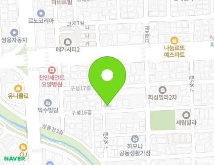 12 Guseong 3-gil, Dongnam-gu, Cheonan-si, Chungcheongnam-do, Republic of Korea Map