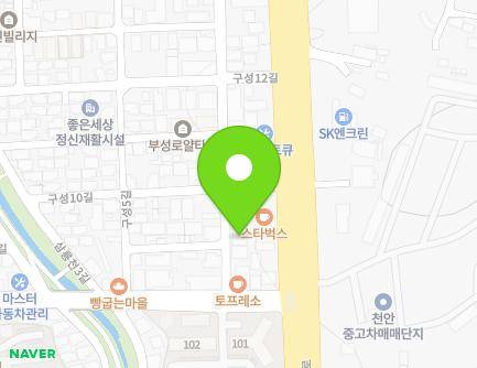 6 Guseong 6-gil, Dongnam-gu, Cheonan-si, Chungcheongnam-do, Republic of Korea Map