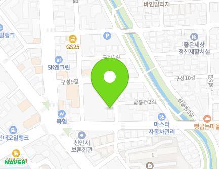 8 Guseong 1-gil, Dongnam-gu, Cheonan-si, Chungcheongnam-do, Republic of Korea Map