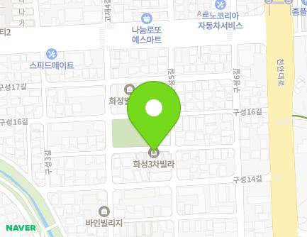 16 Guseong 15-gil, Dongnam-gu, Cheonan-si, Chungcheongnam-do, Republic of Korea Map