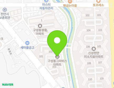 303 Chungjeol-ro, Dongnam-gu, Cheonan-si, Chungcheongnam-do, Republic of Korea Map