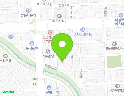 2 Guseong 16-gil, Dongnam-gu, Cheonan-si, Chungcheongnam-do, Republic of Korea Map