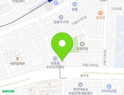 15 Chadolgogae 5-gil, Dongnam-gu, Cheonan-si, Chungcheongnam-do, Republic of Korea Map