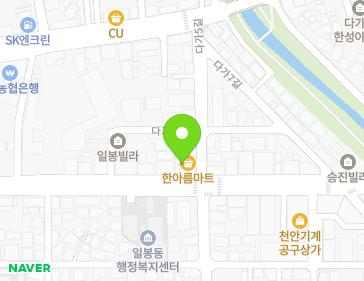 53 Sinyong-ro, Dongnam-gu, Cheonan-si, Chungcheongnam-do, Republic of Korea 53 Sinyong-ro, Dongnam-gu, Cheonan-si, Chungcheongnam-do, Republic of Korea Map