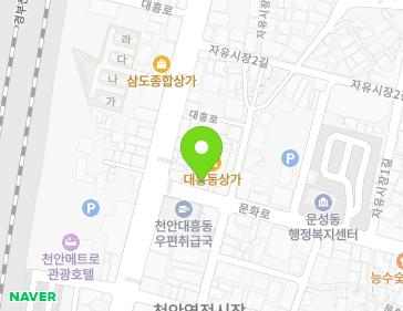 5 Munhwa-ro, Dongnam-gu, Cheonan-si, Chungcheongnam-do, Republic of Korea 5 Munhwa-ro, Dongnam-gu, Cheonan-si, Chungcheongnam-do, Republic of Korea Map