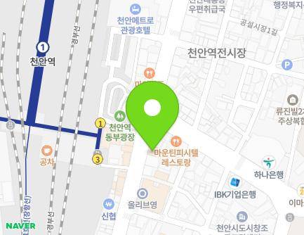 234-1 Daeheung-ro, Dongnam-gu, Cheonan-si, Chungcheongnam-do, Republic of Korea Map