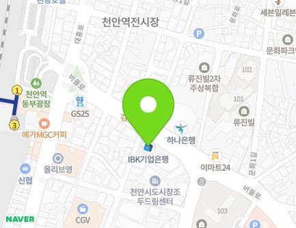 16 Beodeul-ro, Dongnam-gu, Cheonan-si, Chungcheongnam-do, Republic of Korea Map