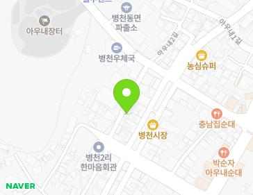 40 Aunaejangteo 2-gil, Byeongcheon-myeon, Dongnam-gu, Cheonan-si, Chungcheongnam-do, Republic of Korea 40 Aunaejangteo 2-gil, Byeongcheon-myeon, Dongnam-gu, Cheonan-si, Chungcheongnam-do, Republic of Korea Map