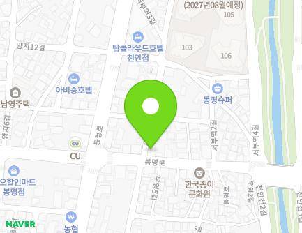 4 Seobuyeok 1-gil, Dongnam-gu, Cheonan-si, Chungcheongnam-do, Republic of Korea Map