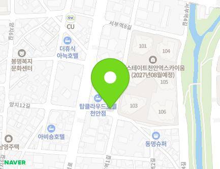 5-1 Seobuyeok 6-gil, Dongnam-gu, Cheonan-si, Chungcheongnam-do, Republic of Korea Map