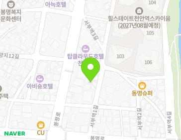 11 Seobuyeok 1-gil, Dongnam-gu, Cheonan-si, Chungcheongnam-do, Republic of Korea 11 Seobuyeok 1-gil, Dongnam-gu, Cheonan-si, Chungcheongnam-do, Republic of Korea Map