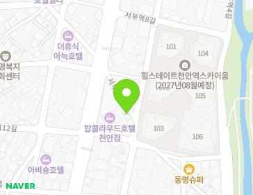 21 Seobuyeok 3-gil, Dongnam-gu, Cheonan-si, Chungcheongnam-do, Republic of Korea 21 Seobuyeok 3-gil, Dongnam-gu, Cheonan-si, Chungcheongnam-do, Republic of Korea Map