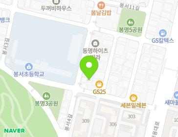 13 Bongseo 9-gil, Dongnam-gu, Cheonan-si, Chungcheongnam-do, Republic of Korea 13 Bongseo 9-gil, Dongnam-gu, Cheonan-si, Chungcheongnam-do, Republic of Korea Map
