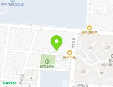 23 Bongmyeong 8-gil, Dongnam-gu, Cheonan-si, Chungcheongnam-do, Republic of Korea 23 Bongmyeong 8-gil, Dongnam-gu, Cheonan-si, Chungcheongnam-do, Republic of Korea Map