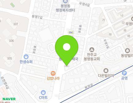 20 Bongjeong-ro, Dongnam-gu, Cheonan-si, Chungcheongnam-do, Republic of Korea Map