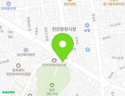 119 Daeheung-ro, Dongnam-gu, Cheonan-si, Chungcheongnam-do, Republic of Korea