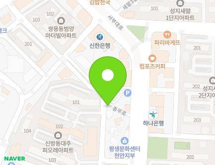 257-20 Seobu-daero, Dongnam-gu, Cheonan-si, Chungcheongnam-do, Republic of Korea Map