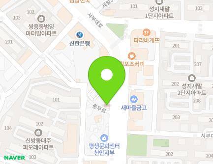 267 Seobu-daero, Dongnam-gu, Cheonan-si, Chungcheongnam-do, Republic of Korea Map