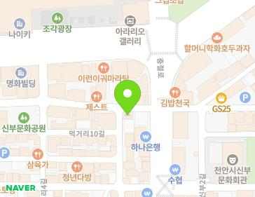 48 Meokgeori 11-gil, Dongnam-gu, Cheonan-si, Chungcheongnam-do, Republic of Korea 48 Meokgeori 11-gil, Dongnam-gu, Cheonan-si, Chungcheongnam-do, Republic of Korea Map