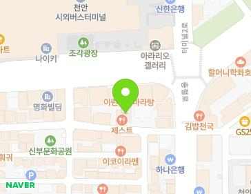 43 Meokgeori 11-gil, Dongnam-gu, Cheonan-si, Chungcheongnam-do, Republic of Korea 43 Meokgeori 11-gil, Dongnam-gu, Cheonan-si, Chungcheongnam-do, Republic of Korea Map