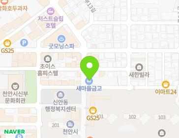 70 Sinwon 2-gil, Dongnam-gu, Cheonan-si, Chungcheongnam-do, Republic of Korea 70 Sinwon 2-gil, Dongnam-gu, Cheonan-si, Chungcheongnam-do, Republic of Korea Map