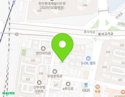 281-20 Jungang-ro, Dongnam-gu, Cheonan-si, Chungcheongnam-do, Republic of Korea Map