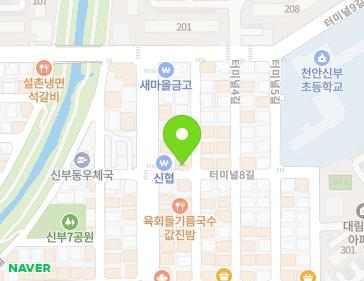 11 Terminal 8-gil, Dongnam-gu, Cheonan-si, Chungcheongnam-do, Republic of Korea 11 Terminal 8-gil, Dongnam-gu, Cheonan-si, Chungcheongnam-do, Republic of Korea Map