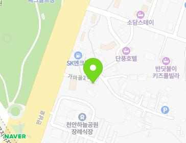 8 Gamagol 2-gil, Dongnam-gu, Cheonan-si, Chungcheongnam-do, Republic of Korea 8 Gamagol 2-gil, Dongnam-gu, Cheonan-si, Chungcheongnam-do, Republic of Korea Map