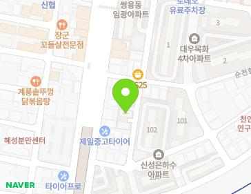 13 soonchunhyang 1-gil, Dongnam-gu, Cheonan-si, Chungcheongnam-do, Republic of Korea 13 soonchunhyang 1-gil, Dongnam-gu, Cheonan-si, Chungcheongnam-do, Republic of Korea Map