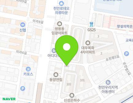 18 Suncheonhyang 1-gil, Dongnam-gu, Cheonan-si, Chungcheongnam-do, Republic of Korea Map