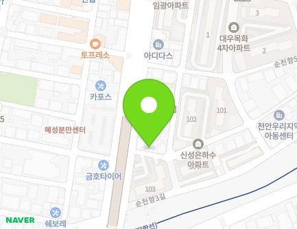 3 Suncheonhyang 4-gil, Dongnam-gu, Cheonan-si, Chungcheongnam-do, Republic of Korea Map