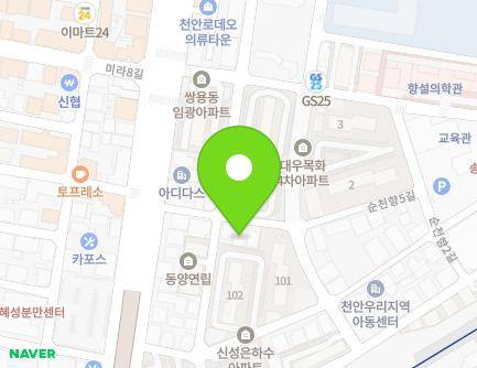 10 Suncheonhyang 5-gil, Dongnam-gu, Cheonan-si, Chungcheongnam-do, Republic of Korea Map