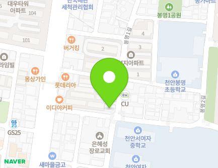 45 Bongmyeong 1-gil, Dongnam-gu, Cheonan-si, Chungcheongnam-do, Republic of Korea Map