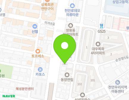 48 Ssangyong-daero, Dongnam-gu, Cheonan-si, Chungcheongnam-do, Republic of Korea Map