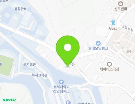 4 Hoseodae-gil, Dongnam-gu, Cheonan-si, Chungcheongnam-do, Republic of Korea Map