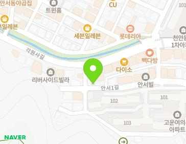 5-1 Anseo 1-gil, Dongnam-gu, Cheonan-si, Chungcheongnam-do, Republic of Korea 5-1 Anseo 1-gil, Dongnam-gu, Cheonan-si, Chungcheongnam-do, Republic of Korea Map