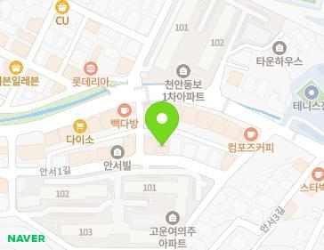 5-17 Anseo 1-gil, Dongnam-gu, Cheonan-si, Chungcheongnam-do, Republic of Korea 5-17 Anseo 1-gil, Dongnam-gu, Cheonan-si, Chungcheongnam-do, Republic of Korea Map