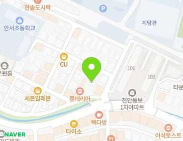 25 Jungam 2-gil, Dongnam-gu, Cheonan-si, Chungcheongnam-do, Republic of Korea 25 Jungam 2-gil, Dongnam-gu, Cheonan-si, Chungcheongnam-do, Republic of Korea Map