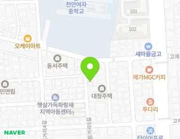 26 Wongeori 5-gil, Dongnam-gu, Cheonan-si, Chungcheongnam-do, Republic of Korea 26 Wongeori 5-gil, Dongnam-gu, Cheonan-si, Chungcheongnam-do, Republic of Korea Map