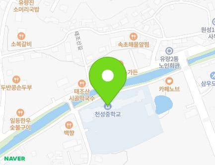 7 Beolmal 1-gil, Dongnam-gu, Cheonan-si, Chungcheongnam-do, Republic of Korea Map