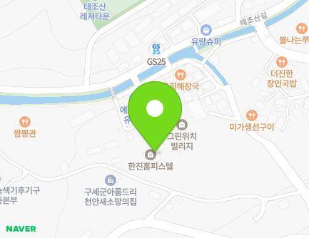 2-9 Yangjimal 2-gil, Dongnam-gu, Cheonan-si, Chungcheongnam-do, Republic of Korea Map