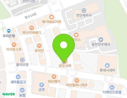 3 Cheongsu 5-ro, Dongnam-gu, Cheonan-si, Chungcheongnam-do, Republic of Korea Map